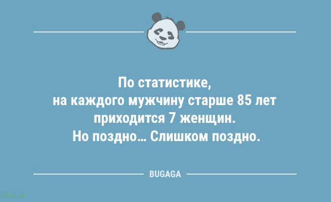 Анекдоты для предпятничного настроения: «Что нового в школе, сынок?» Анекдоты для предпятничного настроения: «Что нового в школе, сынок?»
