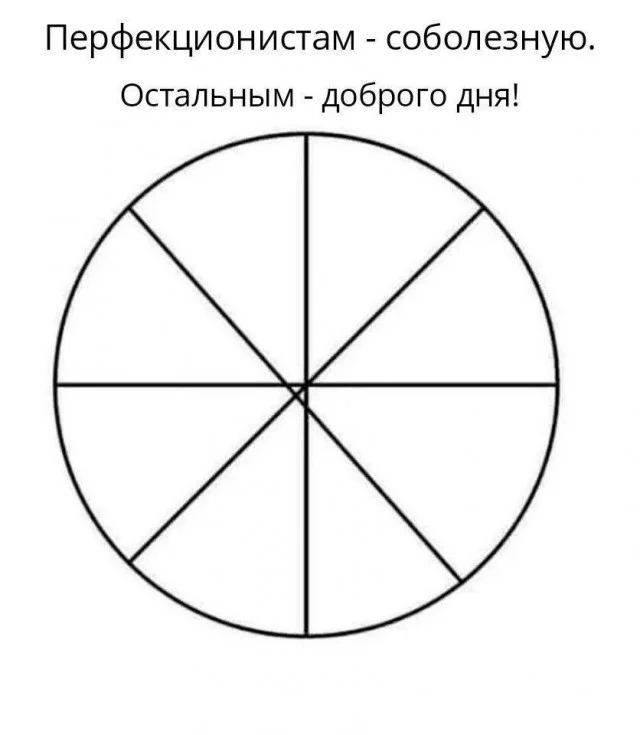 Давайте деградировать!