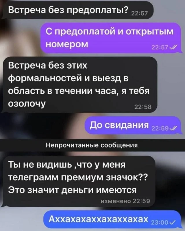 Смешные скрины из соцсетей #108 Смешные скрины из соцсетей #108