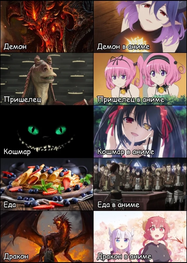 Очередная подборка анимемемов Очередная подборка анимемемов