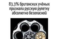 Игра слов – каламбуры, словесный юмор и прикольные картинки #121