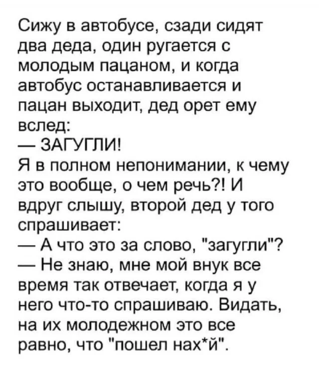 А вот и свежие мемы