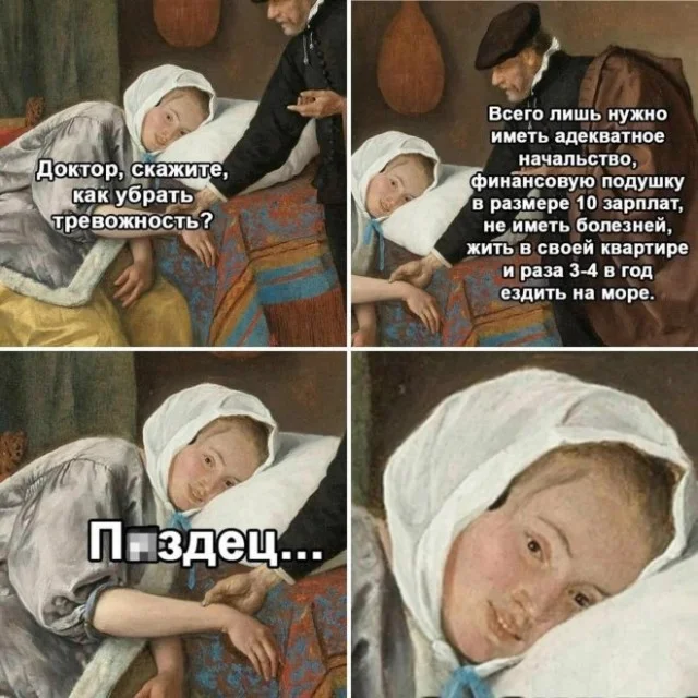 Деградационные приколы