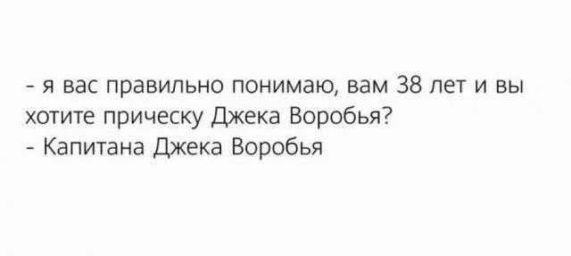 Мемная деградация