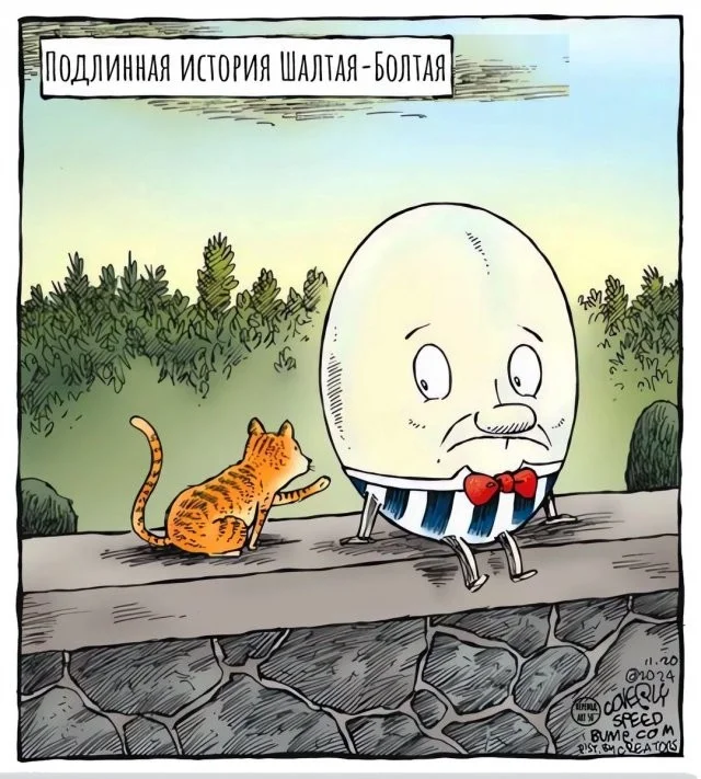 Смешные скрины из соцсетей #103 Смешные скрины из соцсетей #103