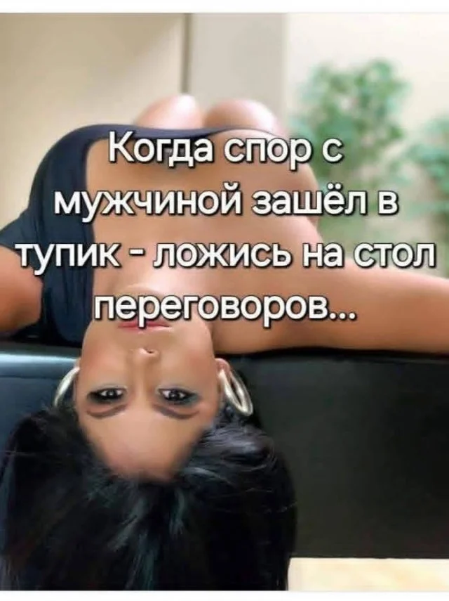 Свежие и актуальные мемы