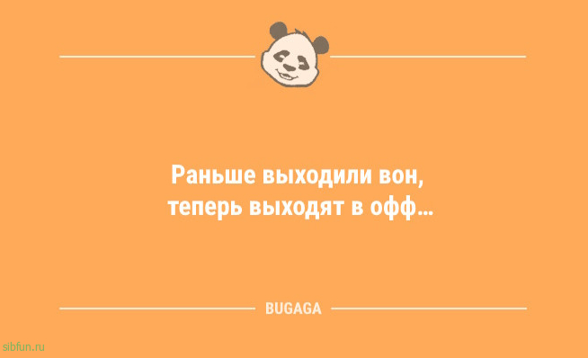 Свежие анекдоты: «Что бы ни случилось, я всегда буду рядом…» Свежие анекдоты: «Что бы ни случилось, я всегда буду рядом…»
