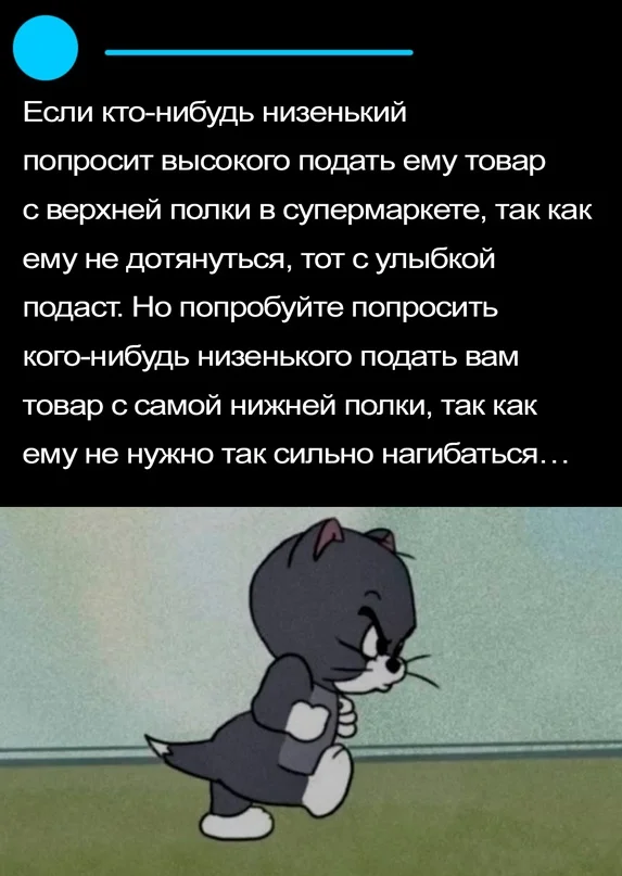 Картинки на для деградирования