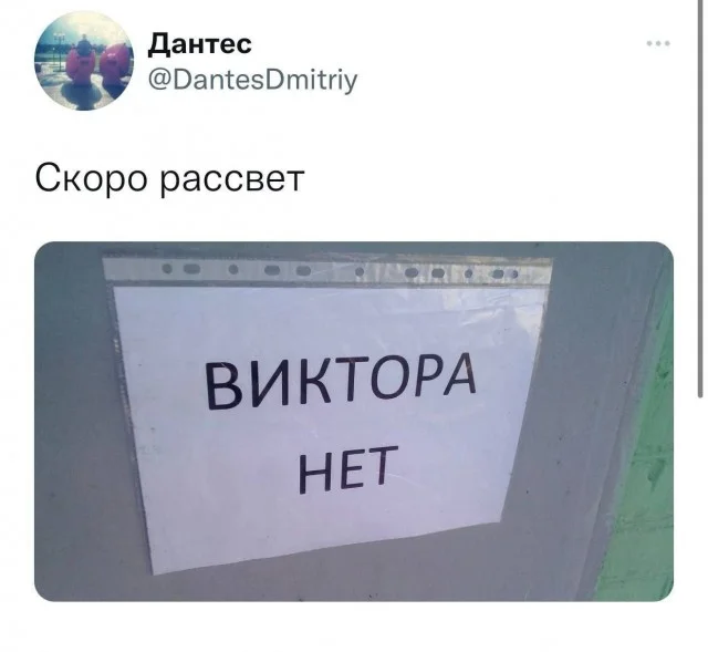 Держите баяны