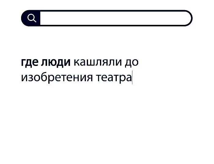 Вопросы без ответов и неразгаданные тайны #6