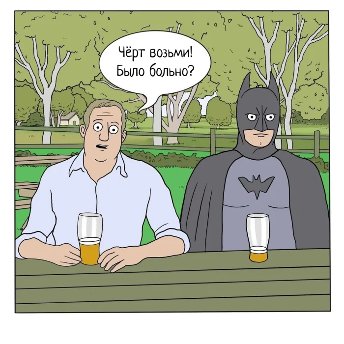 Комикс "Супергерои"