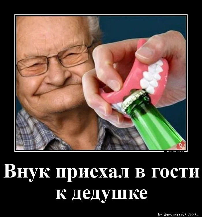 Подборка демотиваторов, которые поднимут настроение Подборка демотиваторов, которые поднимут настроение