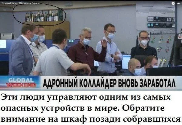 Мемы буднего дня #2