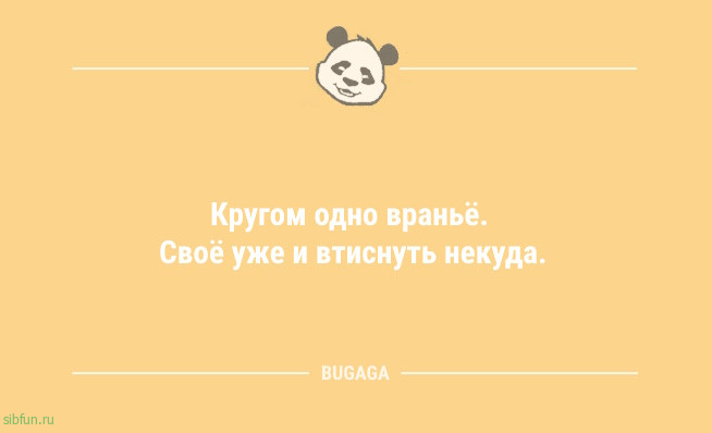 Анекдоты дня: &laquo;БигМак &mdash; это лучшая инвестиция&hellip;&raquo; 