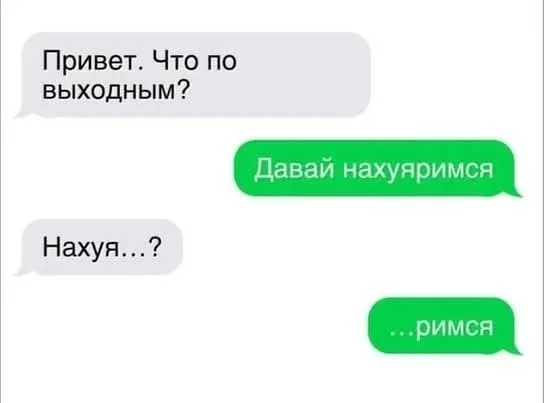 Отличные мемы