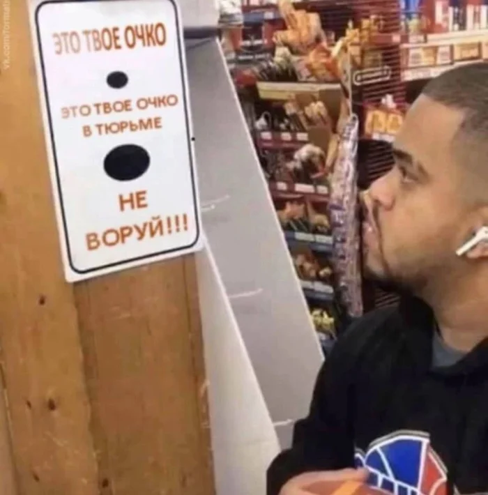 Нестандартный юмор #465