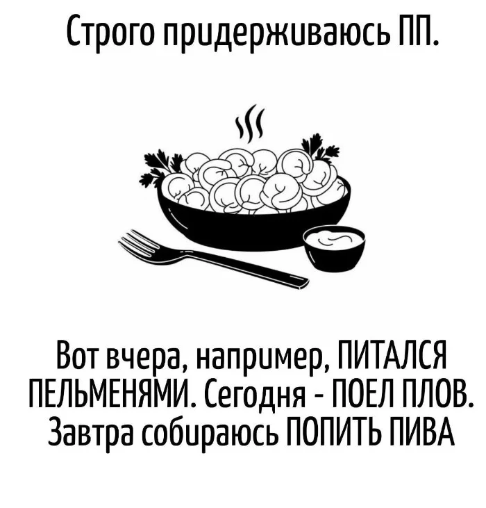 Игра слов – каламбуры, словесный юмор и прикольные картинки #117 Игра слов – каламбуры, словесный юмор и прикольные картинки #117