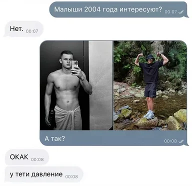 Мемы на каждый день #1