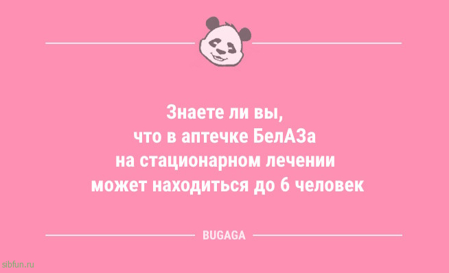 Новые смешные анекдоты: «Дорогой, можно задать тебе вопрос?» 