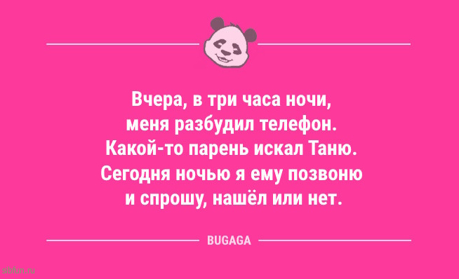 Короткие и смешные анекдоты: «У меня к Майкрософту только один вопрос…» Короткие и смешные анекдоты: «У меня к Майкрософту только один вопрос…»