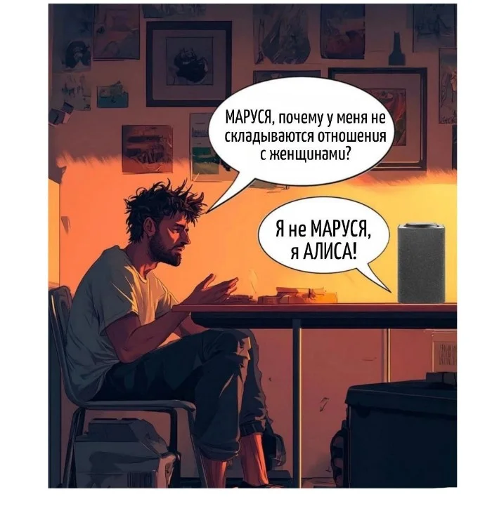 Игра слов &ndash; каламбуры, словесный юмор и прикольные картинки #114