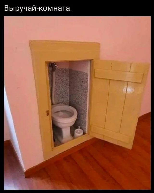 Классные приколы