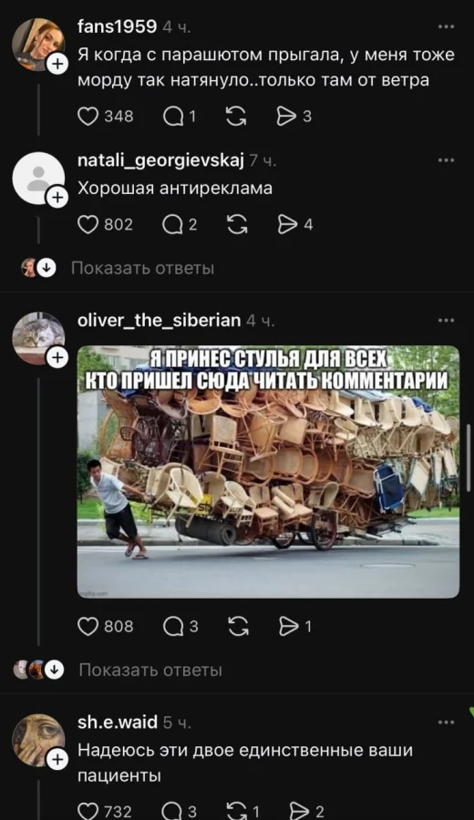 Московский пластический хирург поблагодарил пациентов за поздравления с ДР