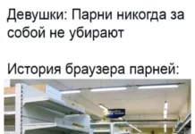 Нестандартный юмор #472