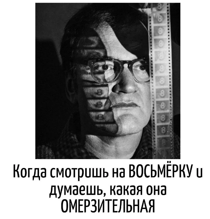 Игра слов – каламбуры, словесный юмор и прикольные картинки #116 Игра слов – каламбуры, словесный юмор и прикольные картинки #116