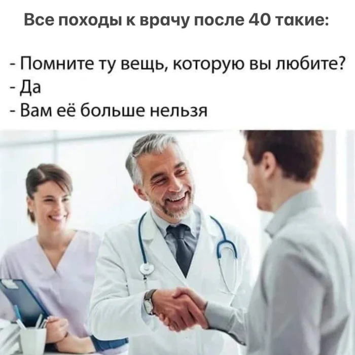 Нестандартный юмор #478