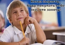 Нестандартный юмор #485