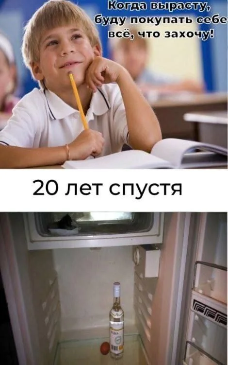 Нестандартный юмор #485