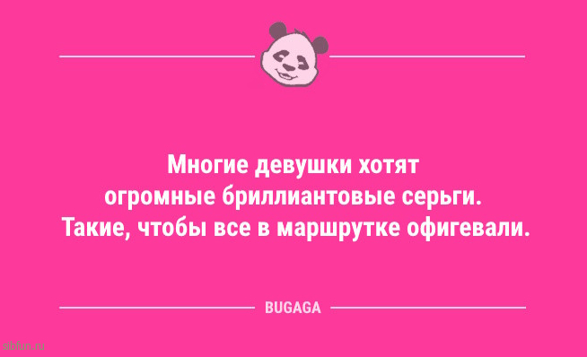 Короткие и смешные анекдоты: «У меня к Майкрософту только один вопрос…» Короткие и смешные анекдоты: «У меня к Майкрософту только один вопрос…»