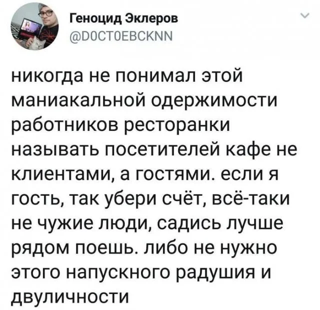 Давайте деградировать!