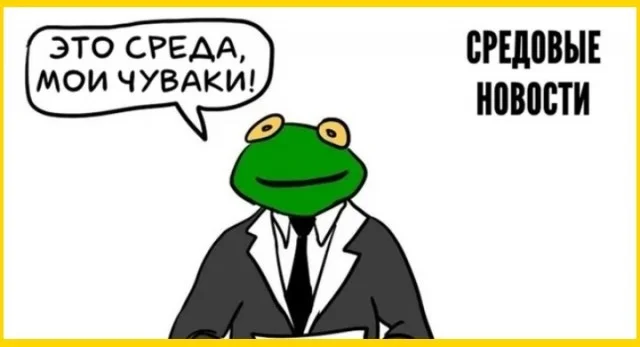 На каждый день