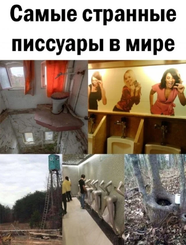 Мемные мемы
