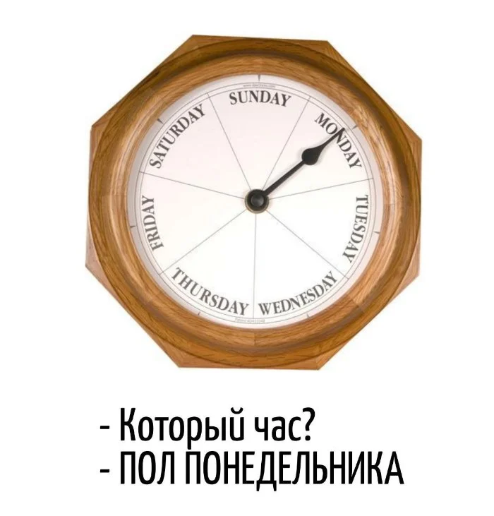 Игра слов &ndash; каламбуры, словесный юмор и прикольные картинки #121