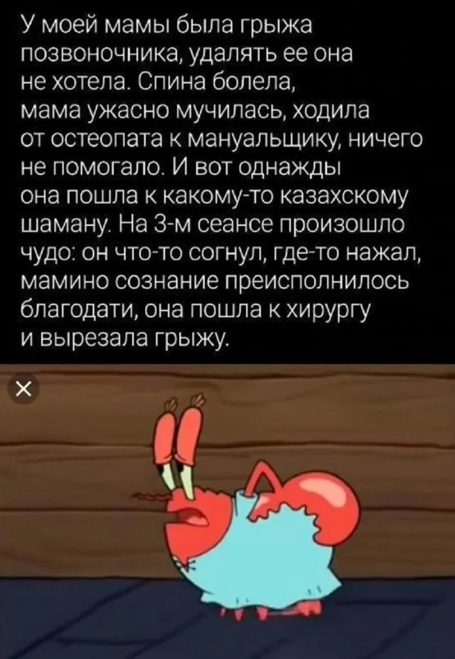 Свежо и хорошо: Приколы