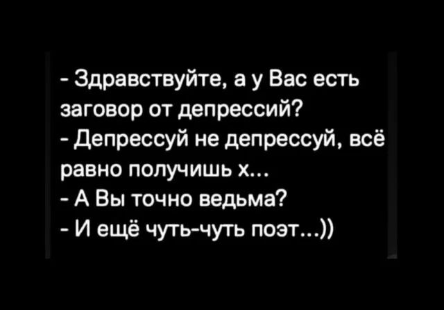 Смешные скрины из соцсетей #113
