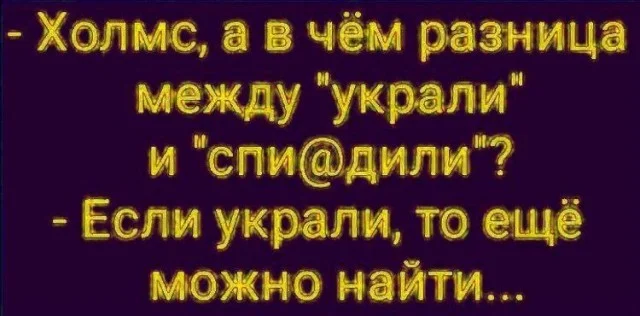 Мемные баяны