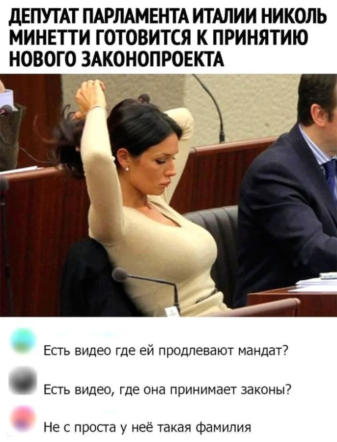 Нестандартный юмор #474 Нестандартный юмор #474