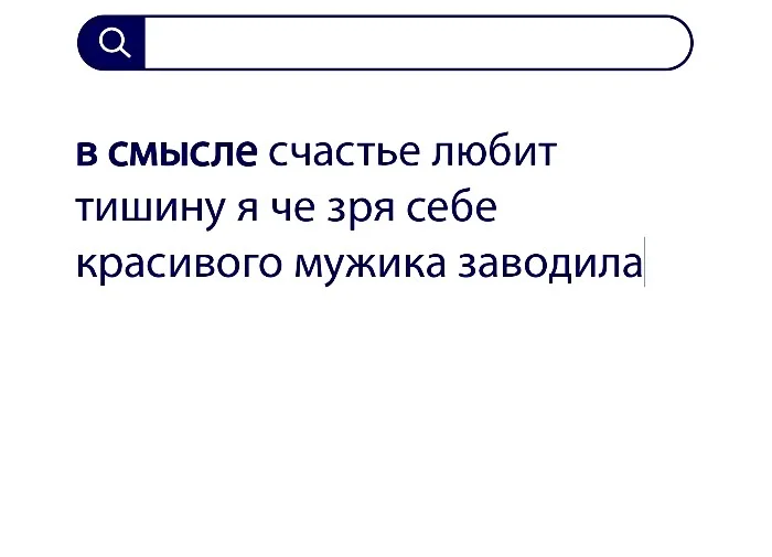 Вопросы без ответов и неразгаданные тайны #4