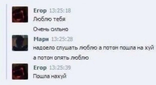 Мемы из дурки