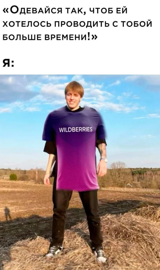 Нестандартный юмор #469 Нестандартный юмор #469