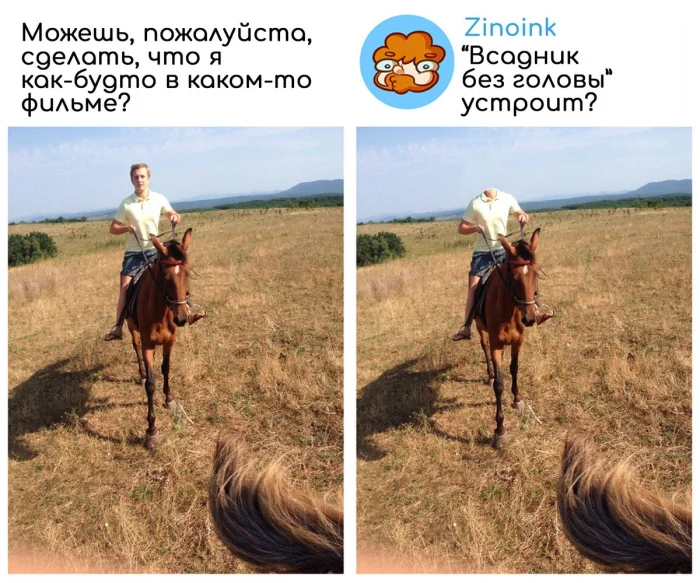 Фотошоп-мастер выполняет просьбы буквально: 27+ уморительных примеров Фотошоп-мастер выполняет просьбы буквально: 27+ уморительных примеров