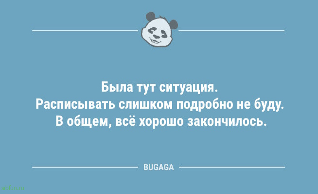Анекдоты для предпятничного настроения: «Что нового в школе, сынок?» Анекдоты для предпятничного настроения: «Что нового в школе, сынок?»