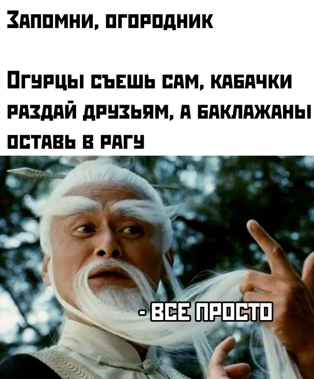 Подборка веселых и свежих мемов