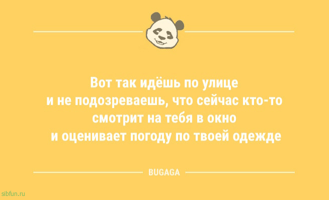 Короткие анекдоты: &laquo;До лета осталось всего&hellip;&raquo; 