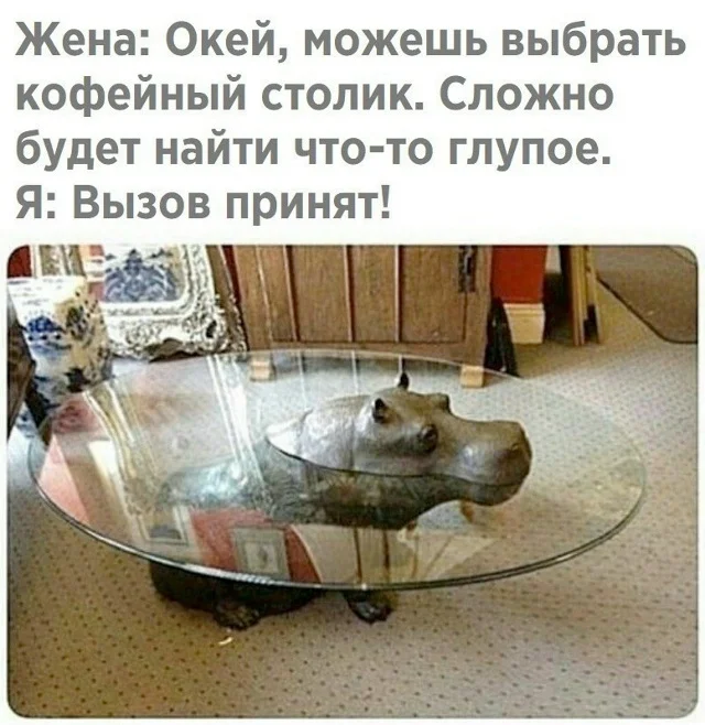 Вот и деградация