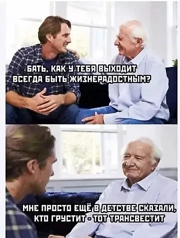 Нестандартный юмор #478